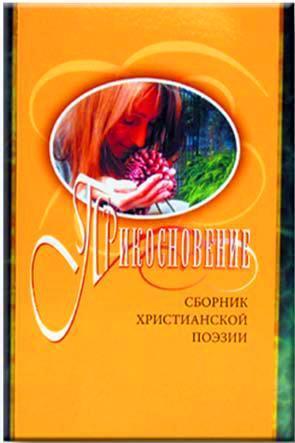 Прикосновение Прикосновение