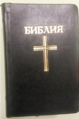 Библия Библия