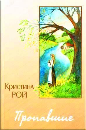 Пропавшие Пропавшие
