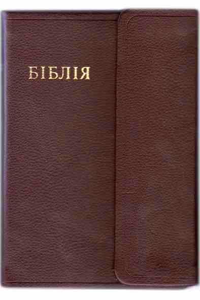 Біблія Біблія