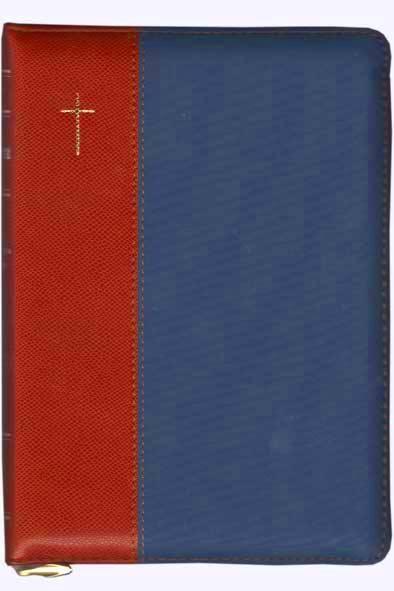 Библия Библия