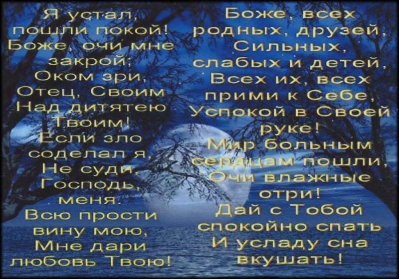 Я устал, пошли покой! Я устал, пошли покой!