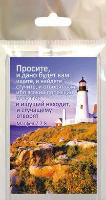 Магнит Магнит