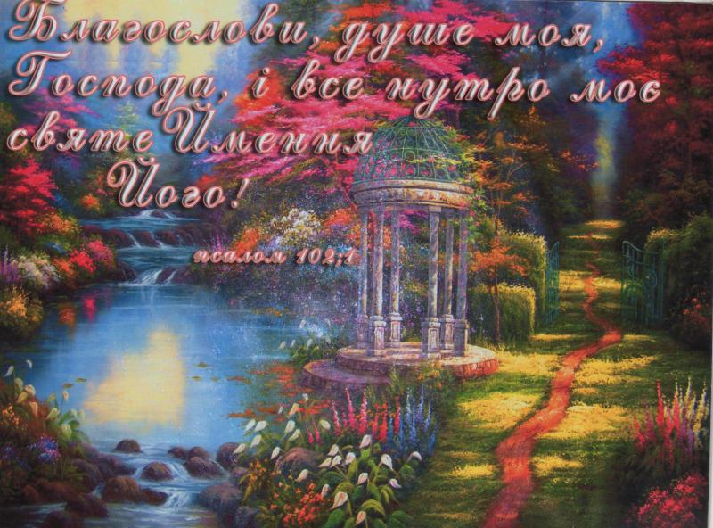 Магнит Магнит