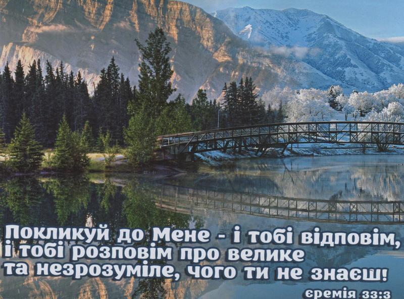 Магнит Магнит
