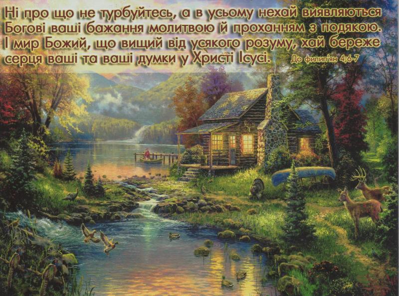 Магнит Магнит