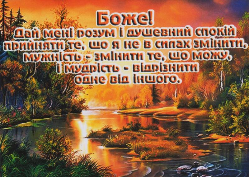 Магнит Магнит