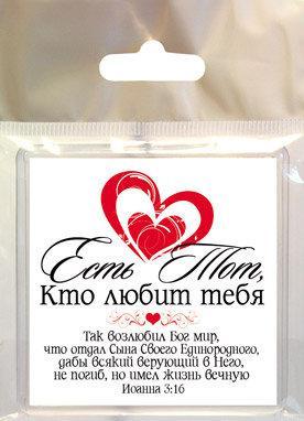 Магнит Магнит
