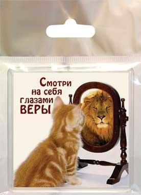 Магнит Магнит