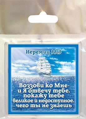 Магнит Магнит