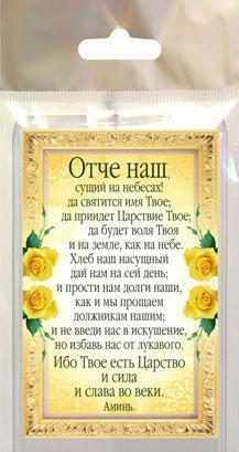 Магнит Магнит