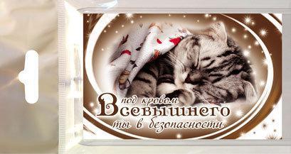 Магнит Магнит