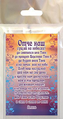 Магнит Магнит