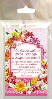 Магнит Магнит