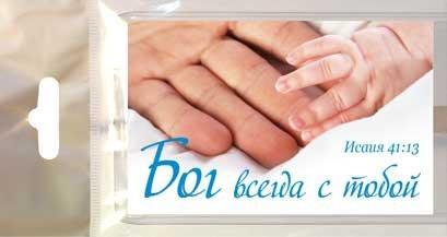 Магнит Магнит