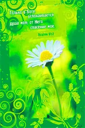 Блокнот Блокнот