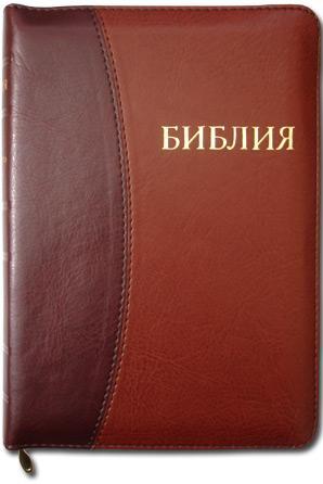 Библия Библия