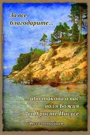 Блокнот Блокнот