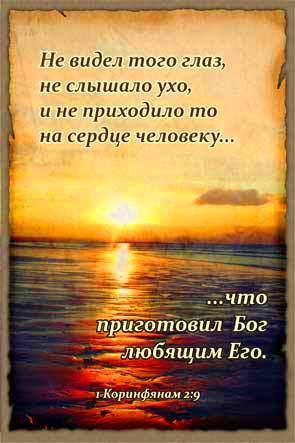 Блокнот Блокнот