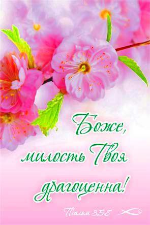 Блокнот Блокнот