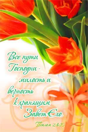 Блокнот Блокнот