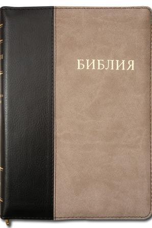 Библия Библия