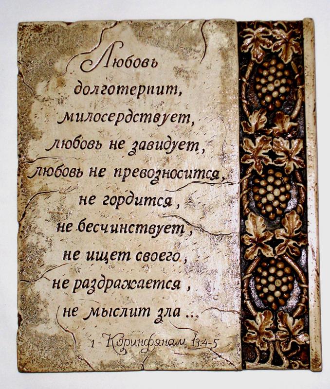 Картина Картина