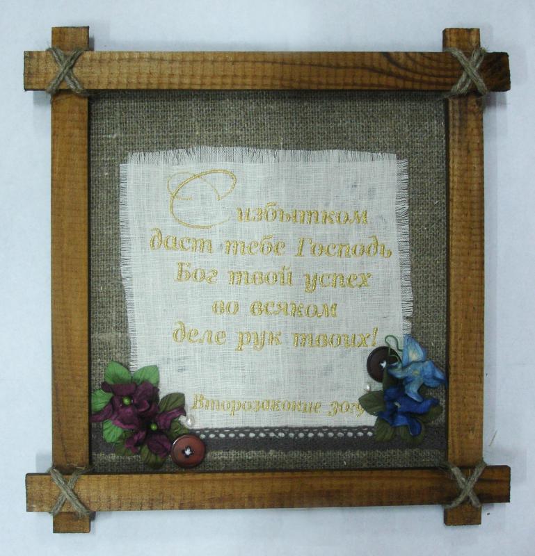 Картина Картина
