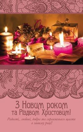 Открытка Открытка