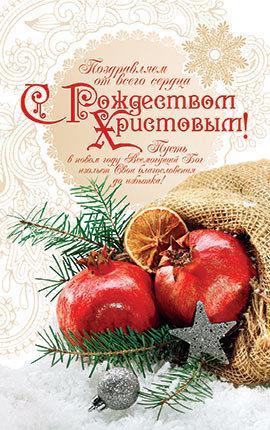 Открытка Открытка