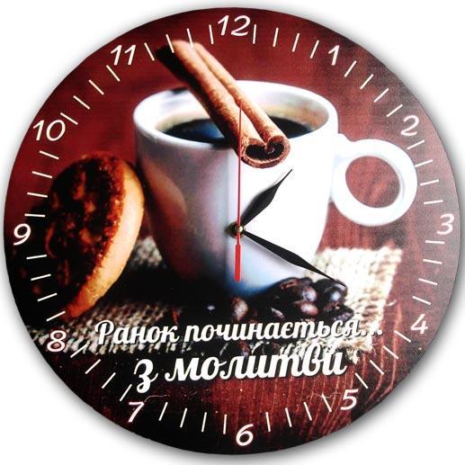 Ранок починаэться з молитви Ранок починаэться з молитви