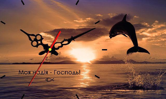 часы "Моя надія-Господь!" часы "Моя надія-Господь!"