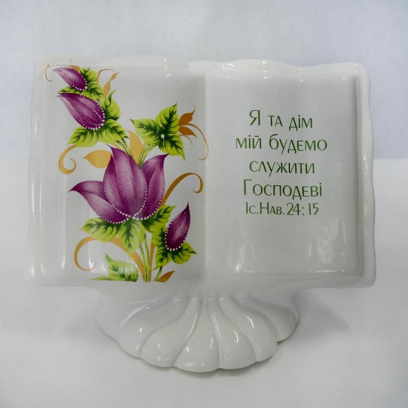 Сувенир книга Сувенир книга