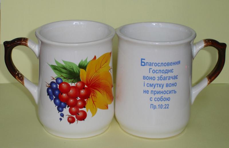 Чашка Чашка