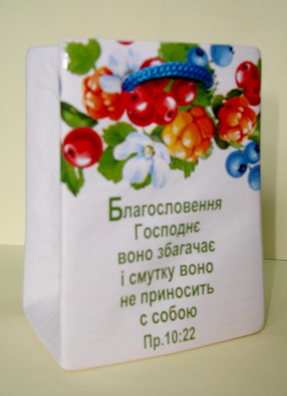 Карандашница"Благословення Господнє..." Карандашница"Благословення Господнє..."
