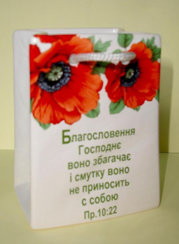 Карандашница"Благословення Господнє..." Карандашница"Благословення Господнє..."
