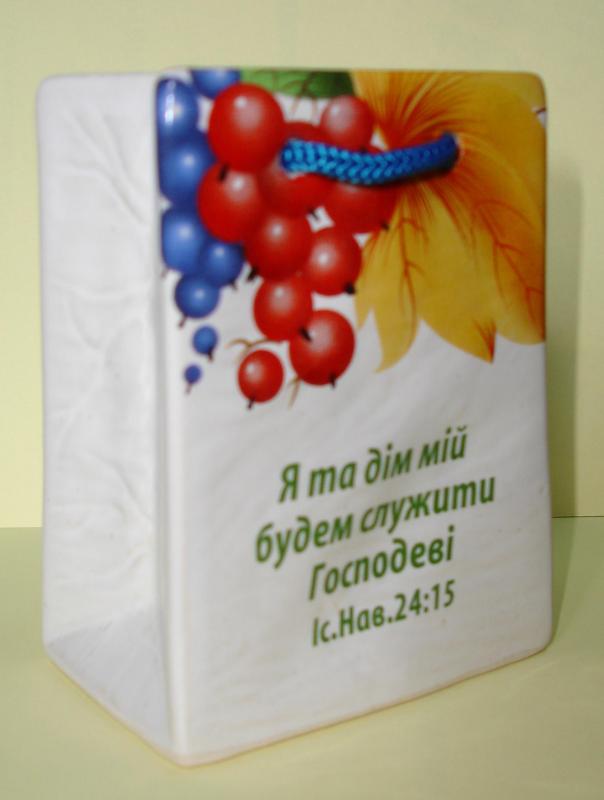 Карандашница "Я та мій дім..." Карандашница "Я та мій дім..."