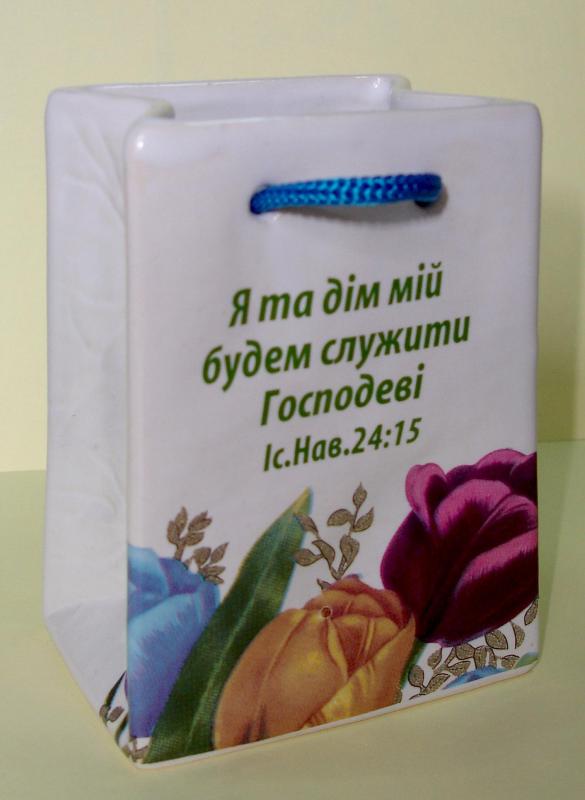 Карандашница"Я та мій дім..." Карандашница"Я та мій дім..."