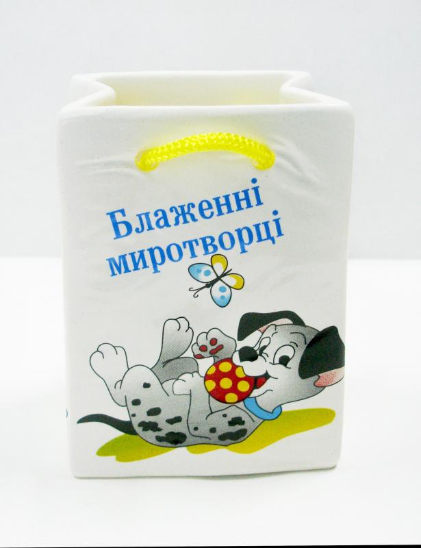 Карандашница "Блаженні миротворці" Карандашница "Блаженні миротворці"