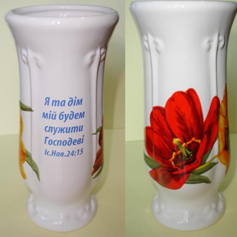 Ваза Ваза