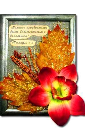 Икибано Икибано