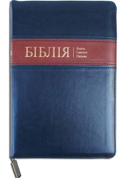 Біблія Біблія