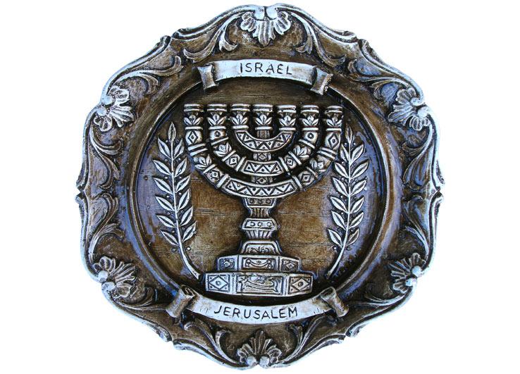 Israel Israel
