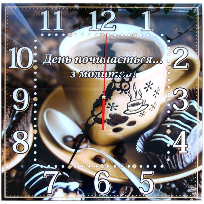 День починається... з молитви! День починається... з молитви!