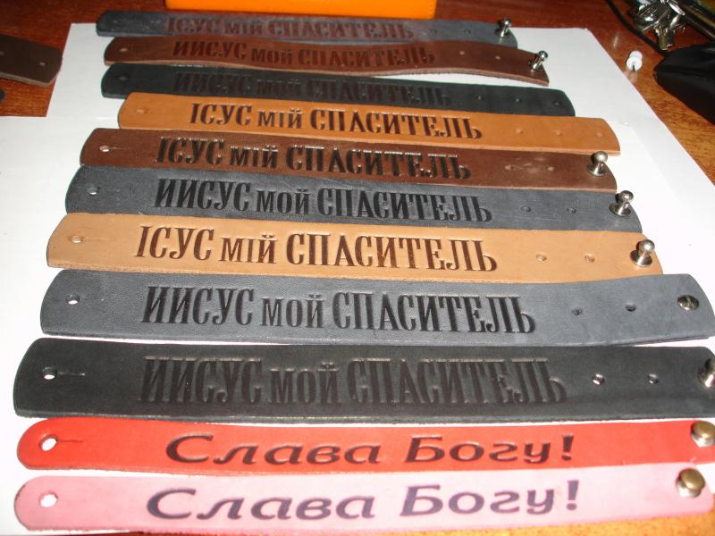 Браслет Браслет