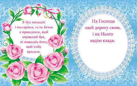 Я був молодий... Я був молодий...