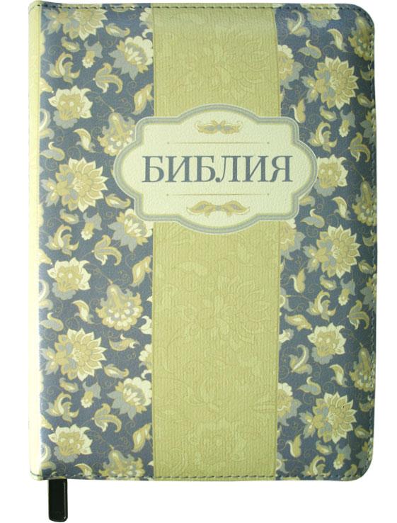Библия Библия