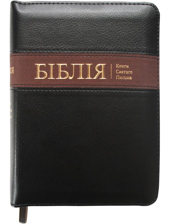 Біблія Біблія