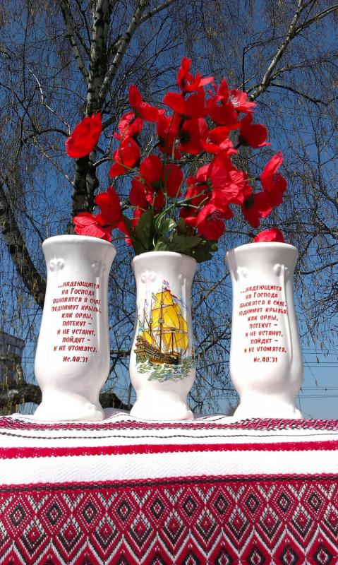 Ваза мала (парусник) Ваза мала (парусник)