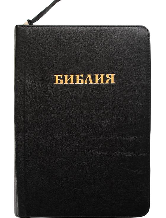Библия Библия